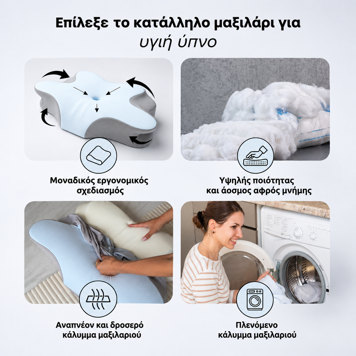 PillowPlush Original